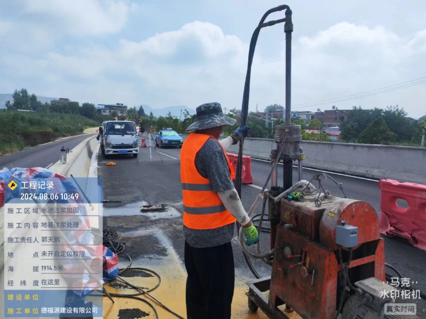 柏乡地基沉降注浆加固材料有哪些