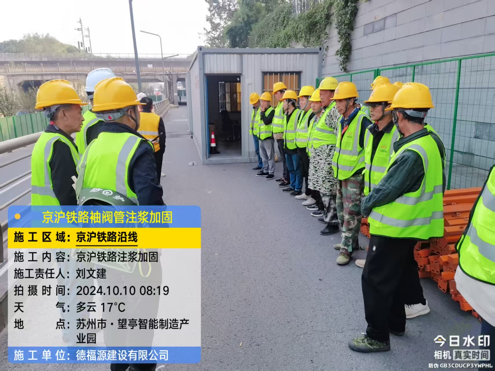 柏乡哪种地面沉降加固方法最有效?