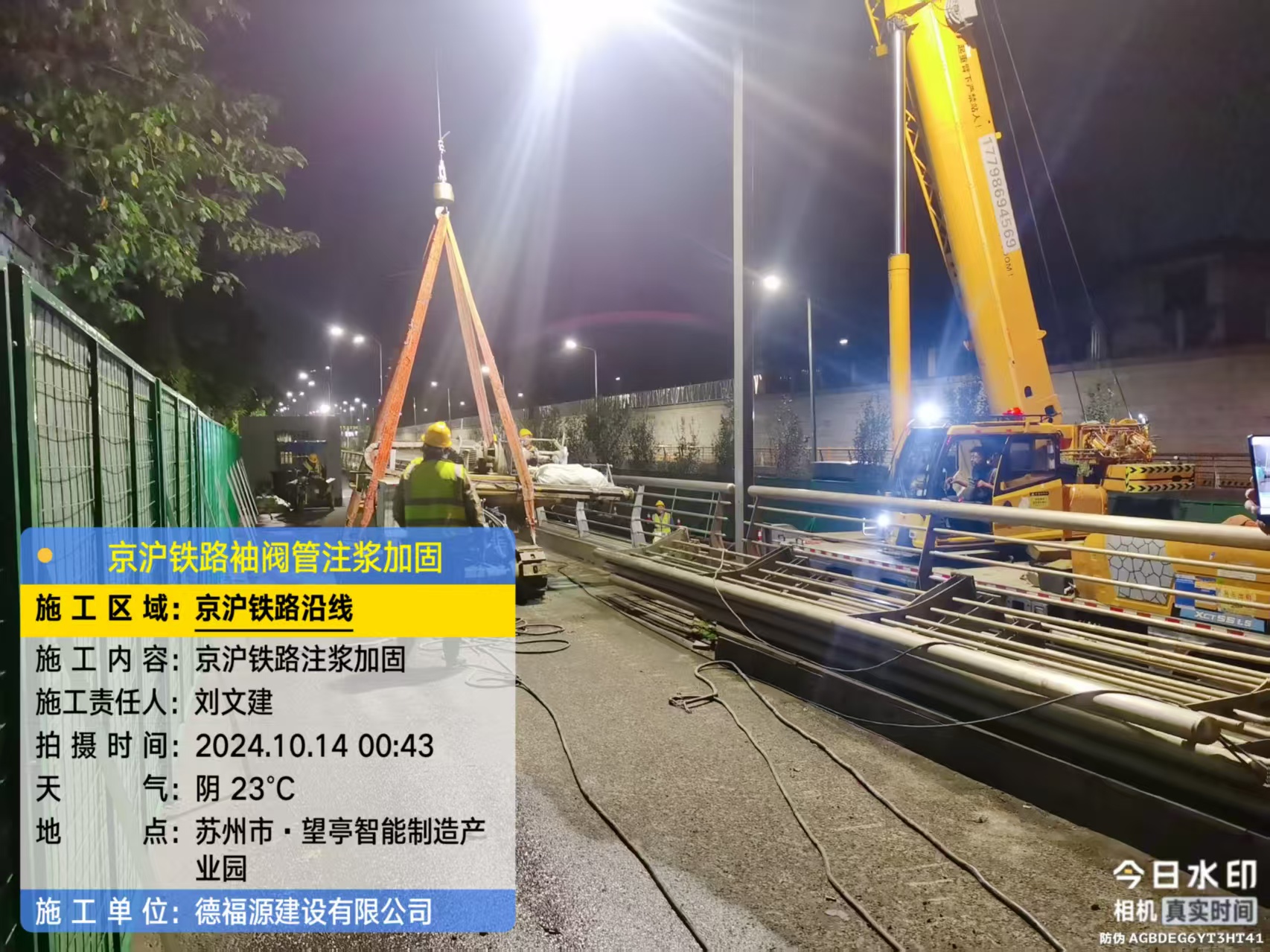 柏乡厂房地面沉降加固办法